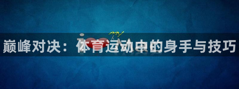 熊猫体育网址