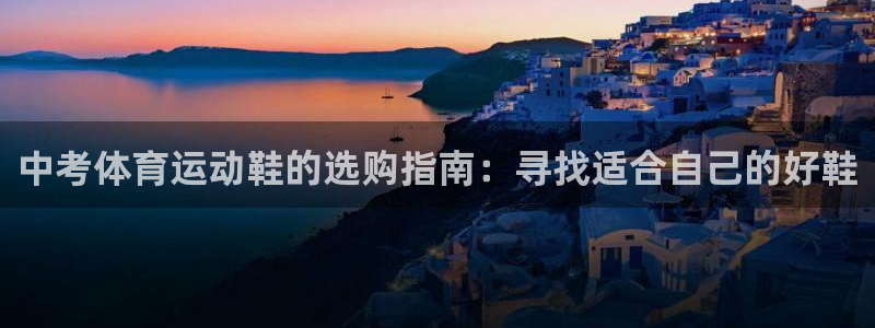 熊猫体育比赛直播