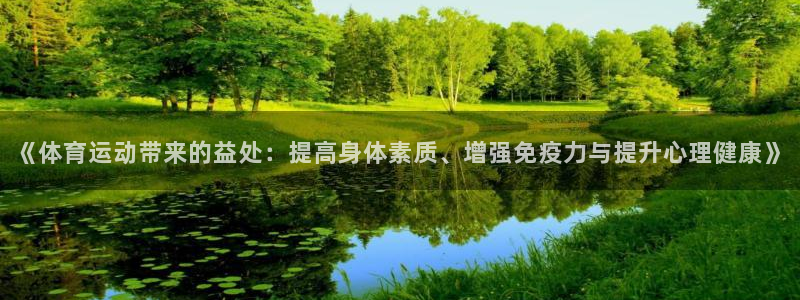 熊猫体育v3.新网页.org