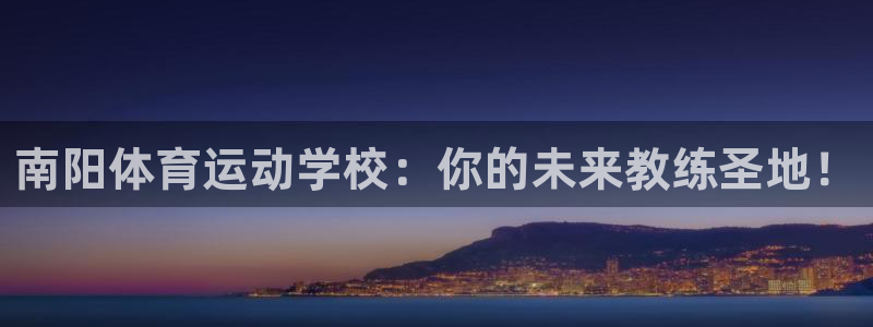 熊猫体育app下载安装